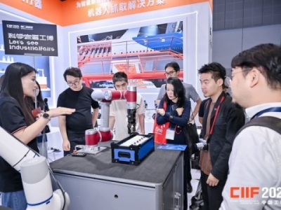 2026中国工博会ES，1.1H馆展位申请通道*开放，参展企业速看速转。