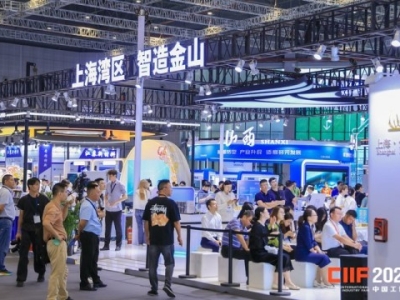 2026上海工博会科技创新展STIS专精特新企业展位申请，早申请早锁定