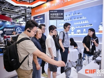 工业新风口已来｜2026中国工博会IAS自动化展5.1H/6.1H馆招商火热进行