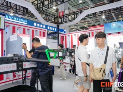 2026上海工博会6.2H馆新一代信息技术展展位申请细则公布