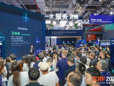 *先报名：2026上海工博会MWCS，2.1H、3H、4.1H馆展位申请流程与注意事项。