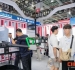 2026上海工博会6.2H馆新一代信息技术展展位申请细则公布